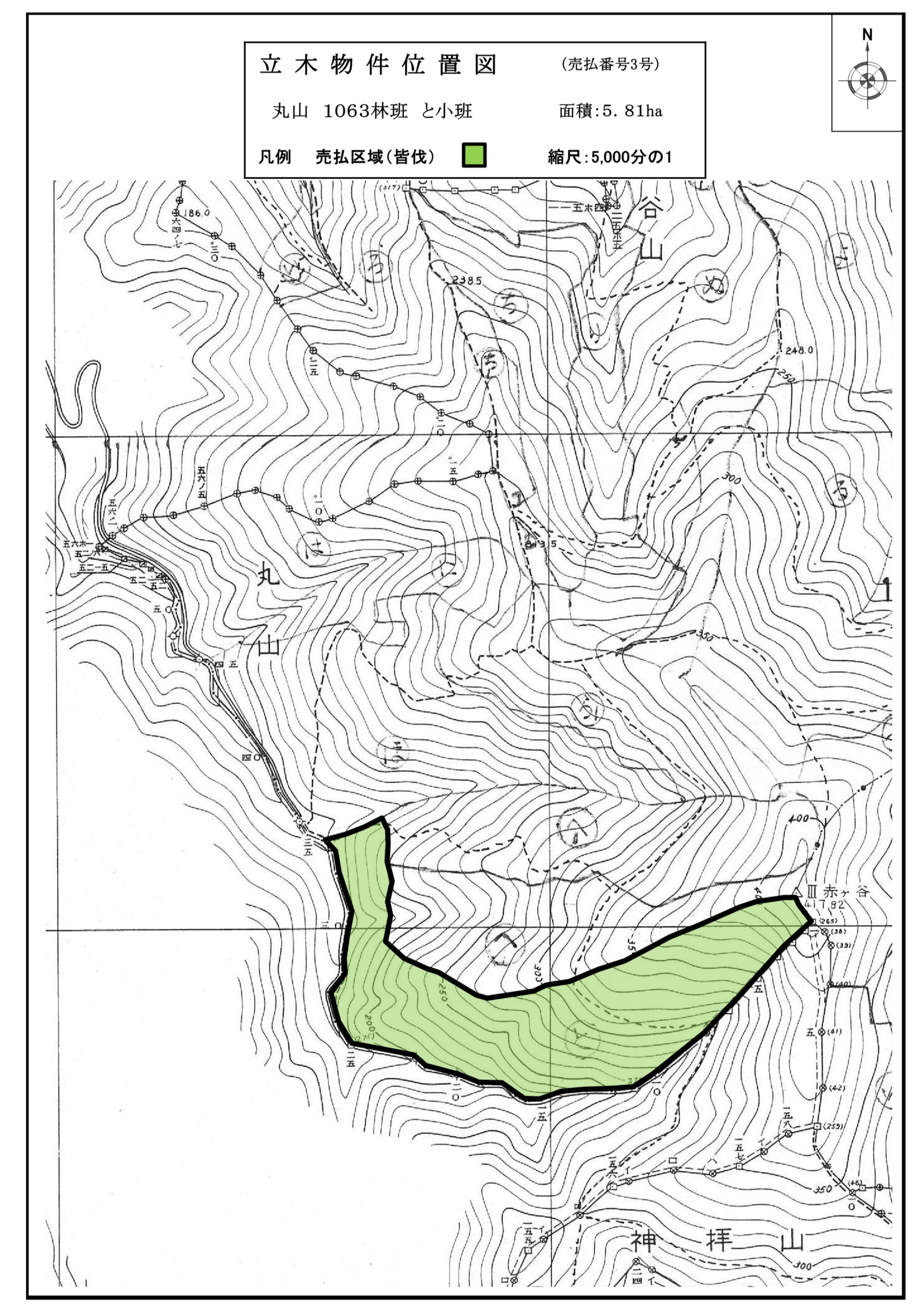 愛媛署物件明細書（3号物件）