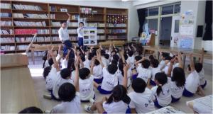 tokusima_kannkyoukyuiku_1