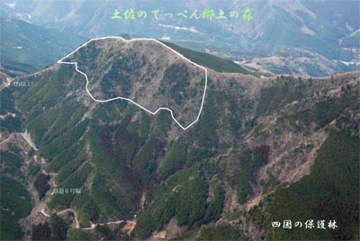 teppennennkei