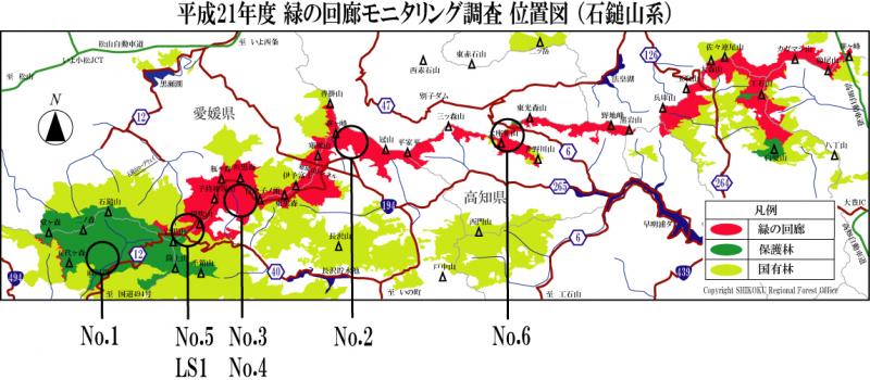21kairoumoniisiduchi