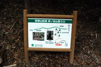 sakihamakanban