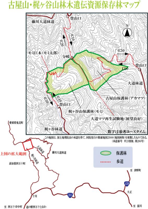 furukajimap