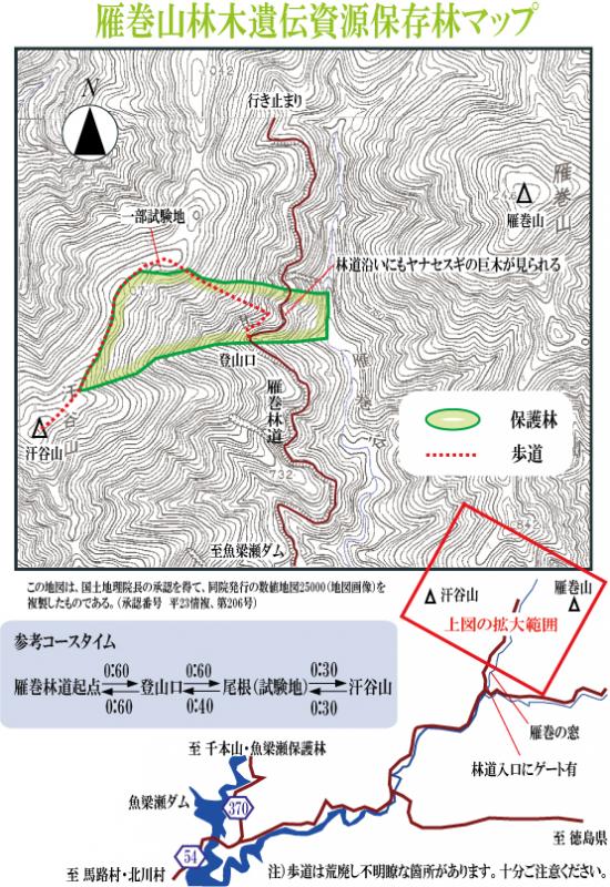 gannmakimap