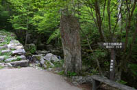 gennryuuiriguchi