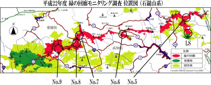 H22モニタリング石鎚