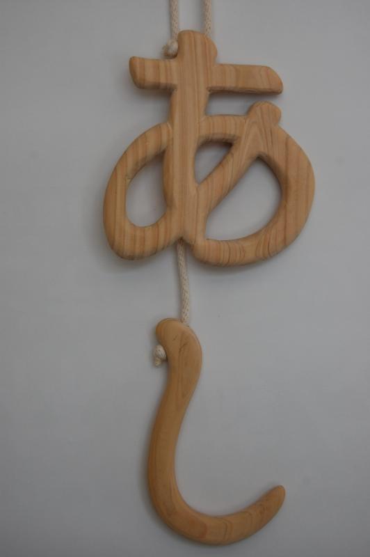 km