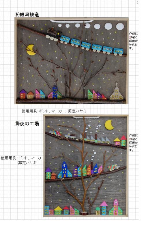 mokkou08