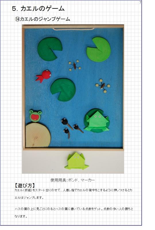 mokkou10