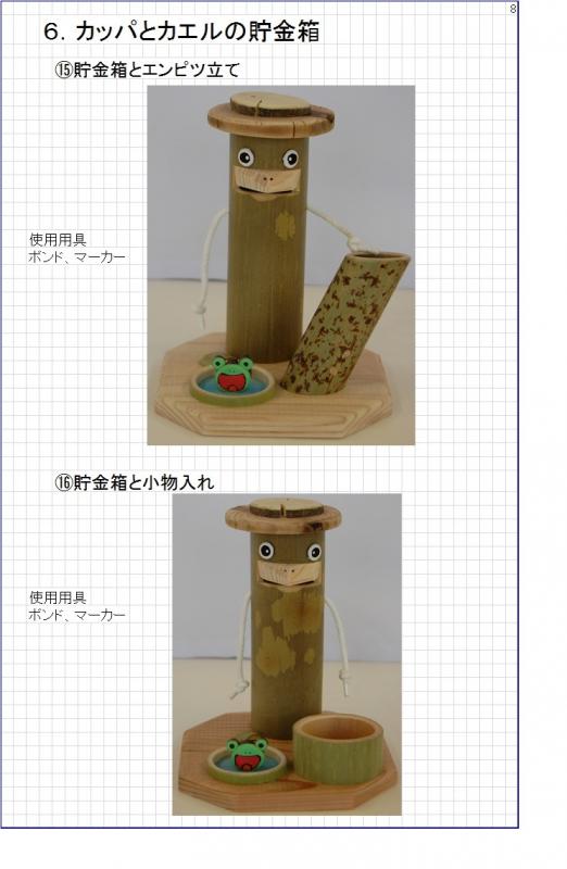 mokkou11