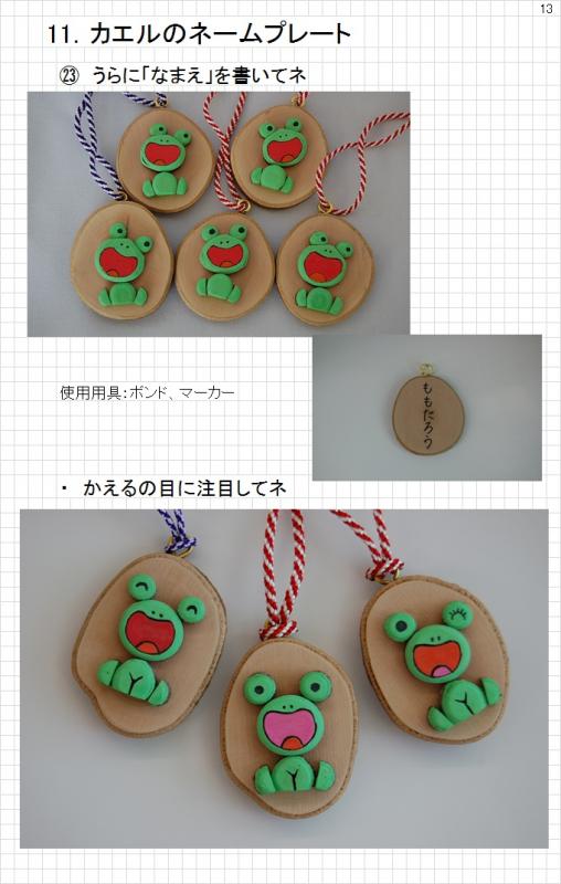 mokkou16
