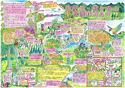 古屋・梶が谷