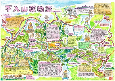 小筋畝山