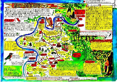鷹取山
