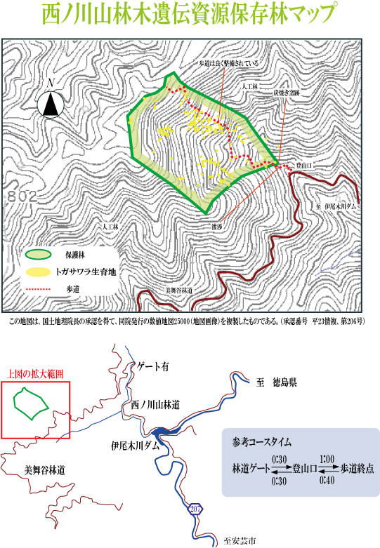 nisinokoumap