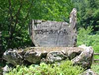 sekihi