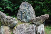 sekihi