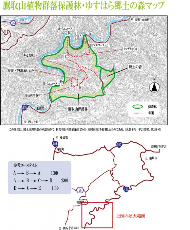 takatorimap