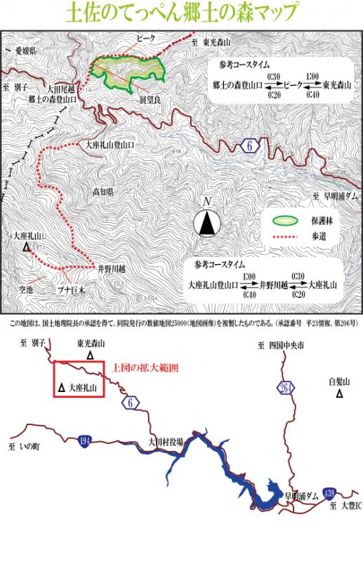 tosateppennmap