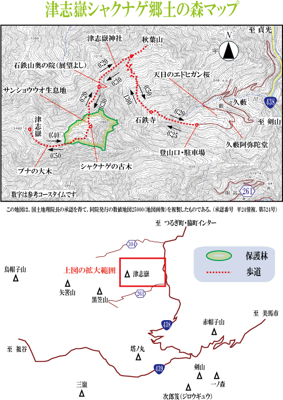 tusidakemap