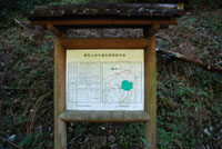 yokoarekannbann