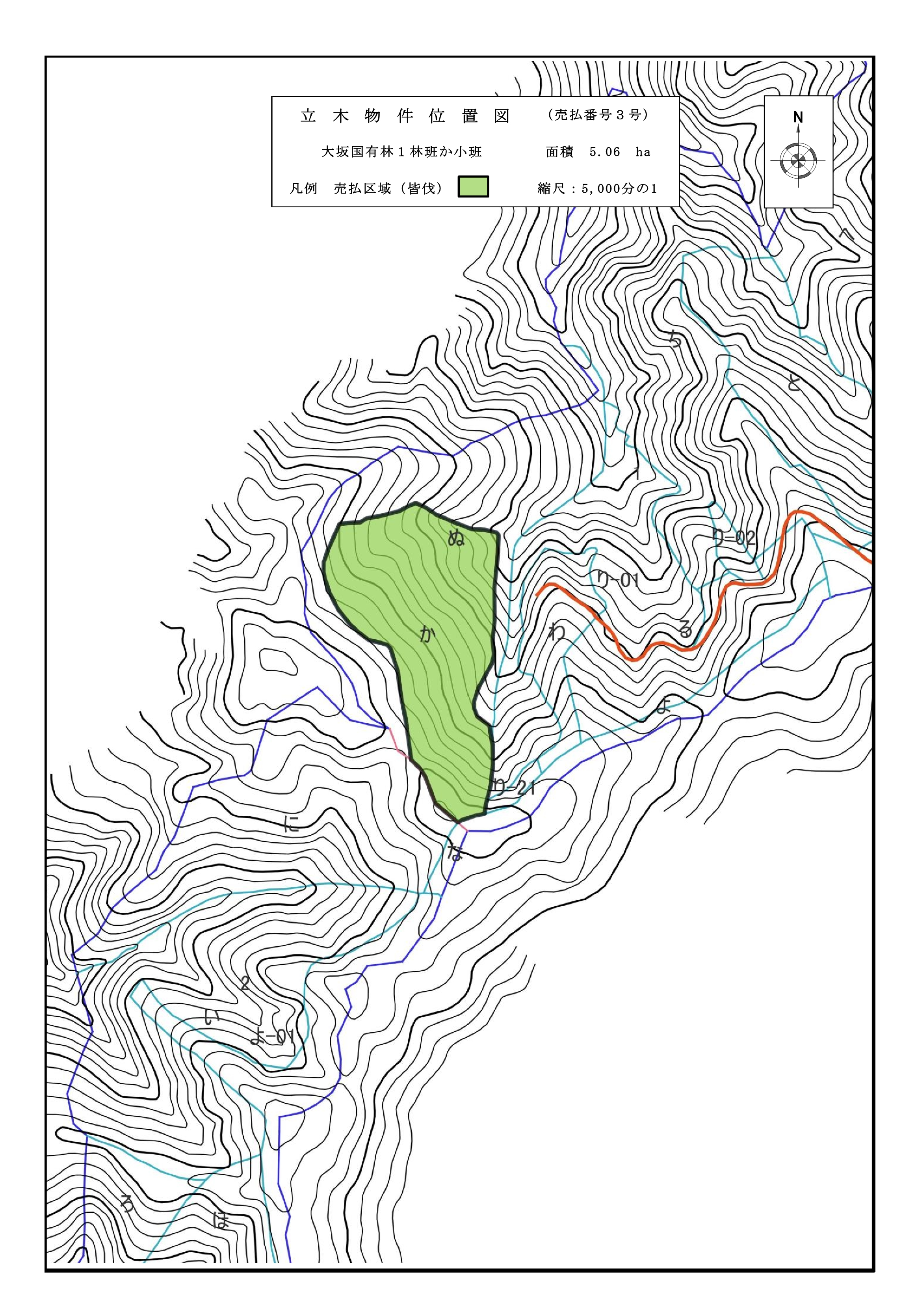 大坂1か販売物件明細書