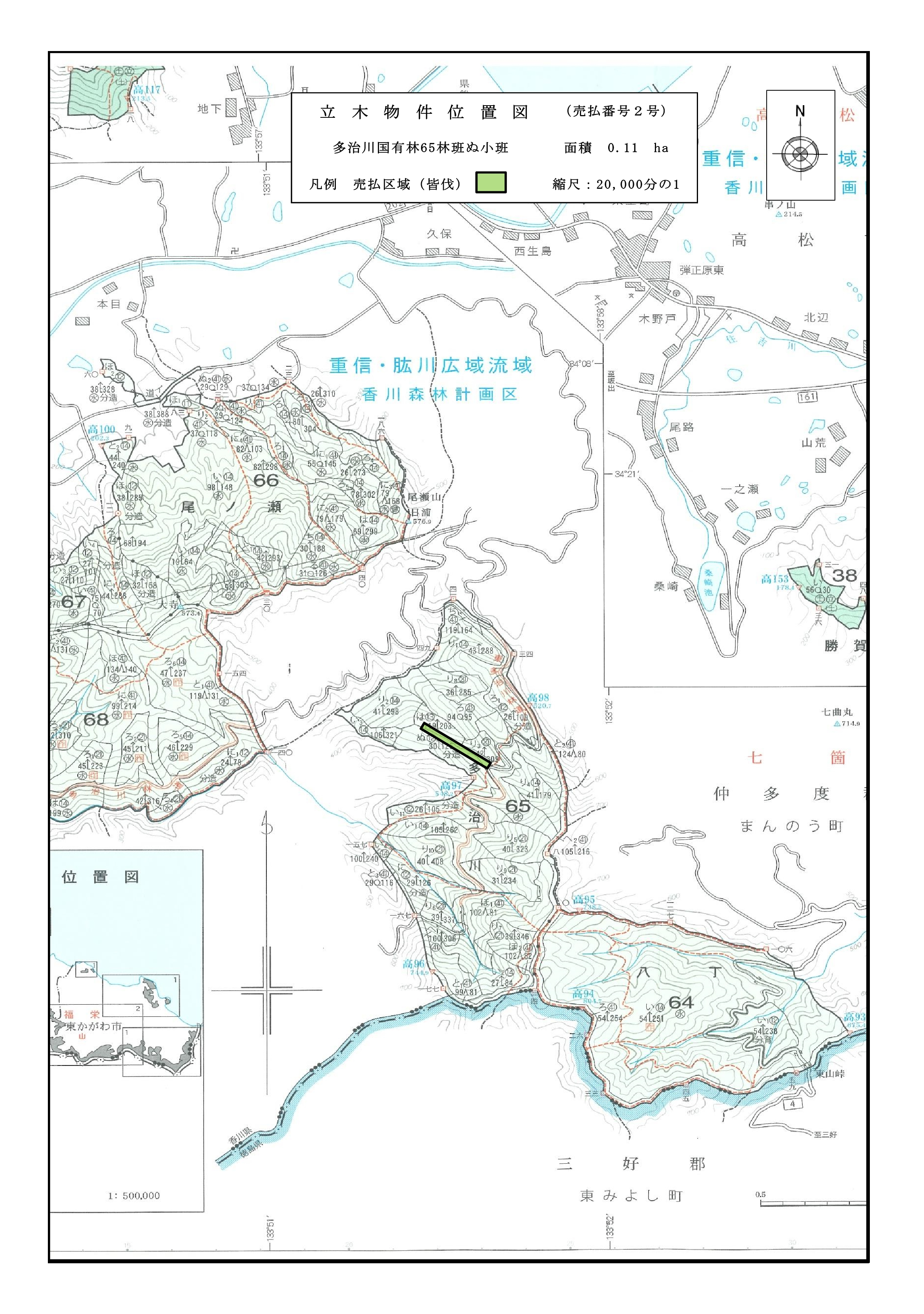 多治川65ぬ販売物件明細書