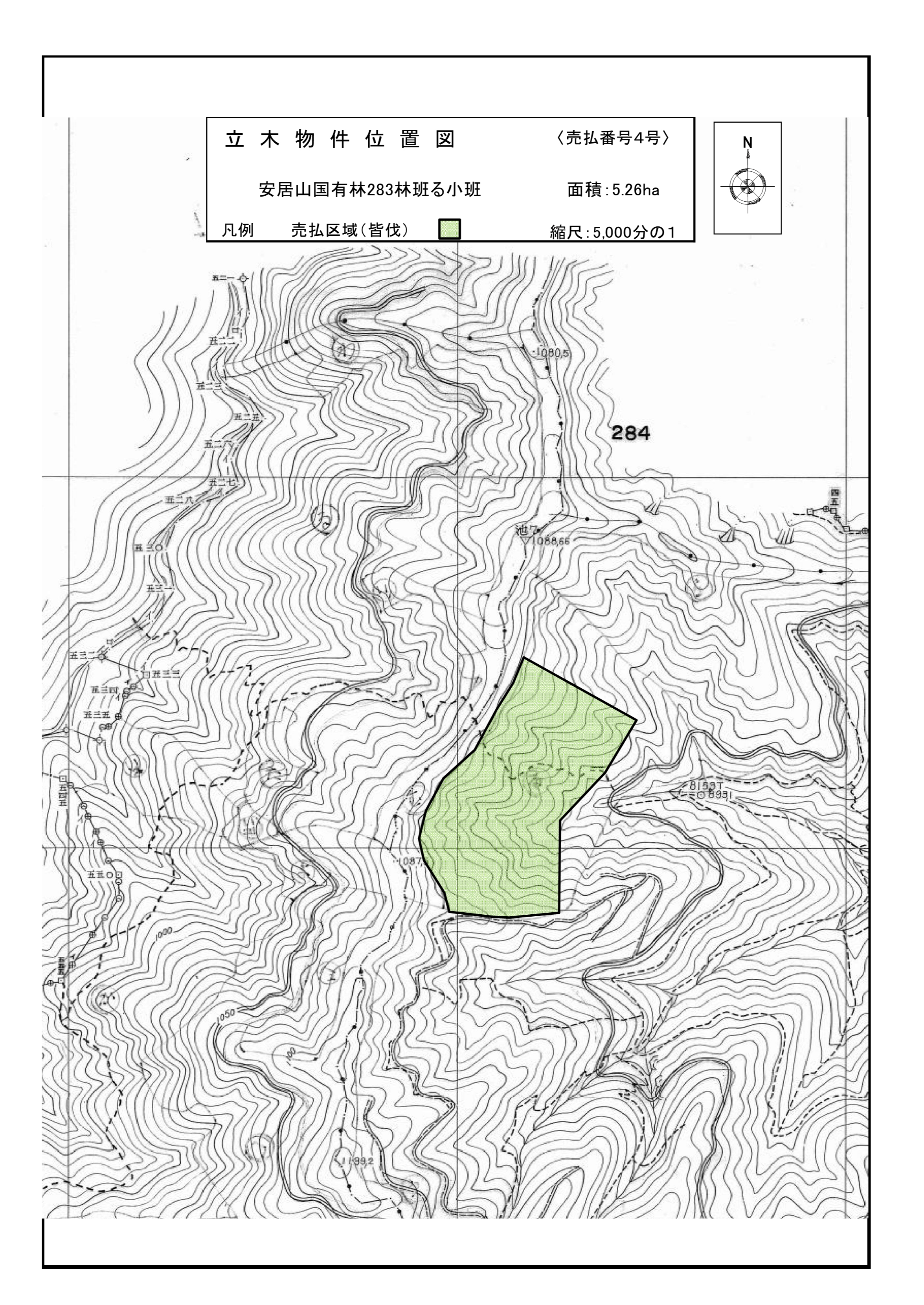 安居山283る販売物件明細書