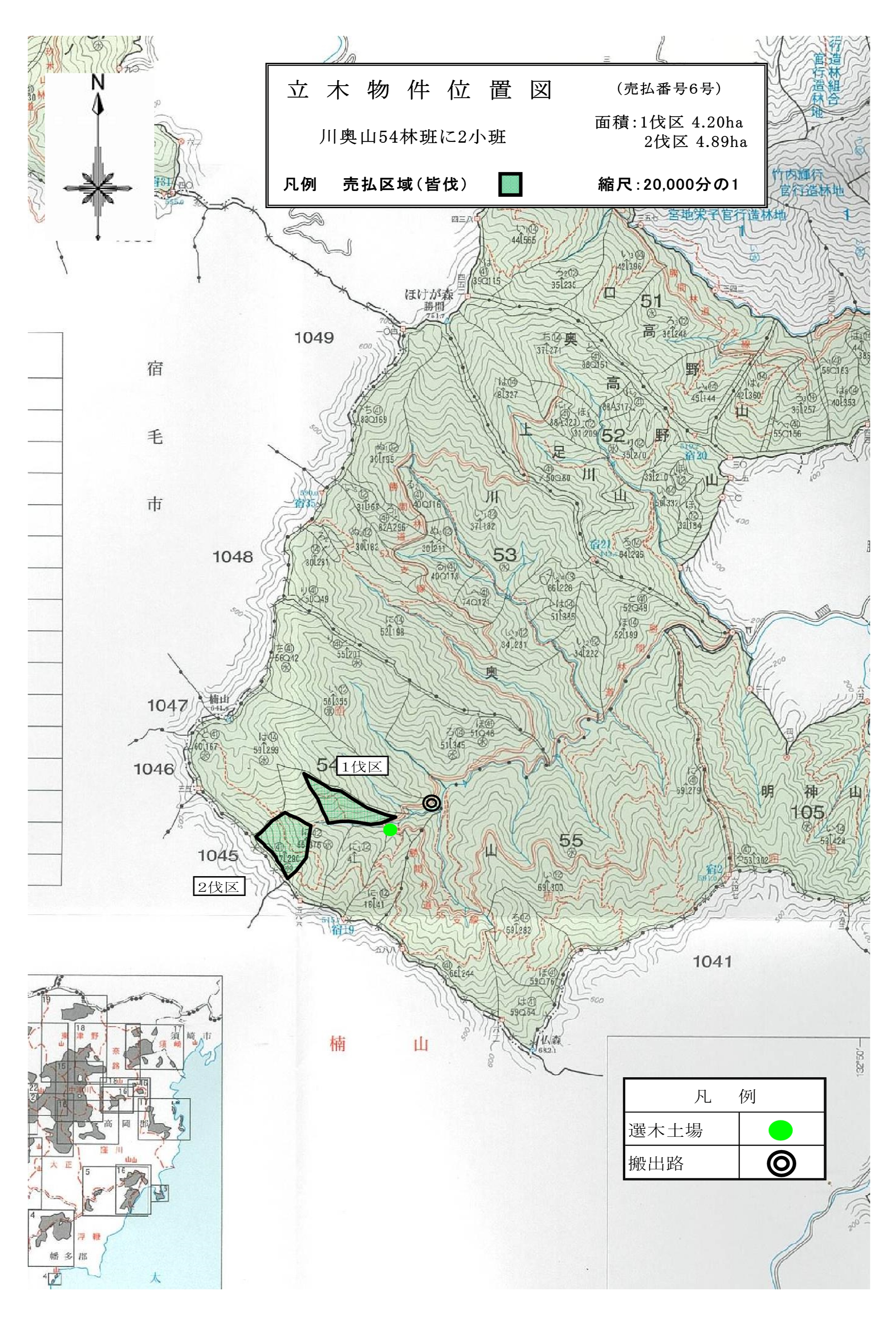 川奥山54に2販売物件明細書