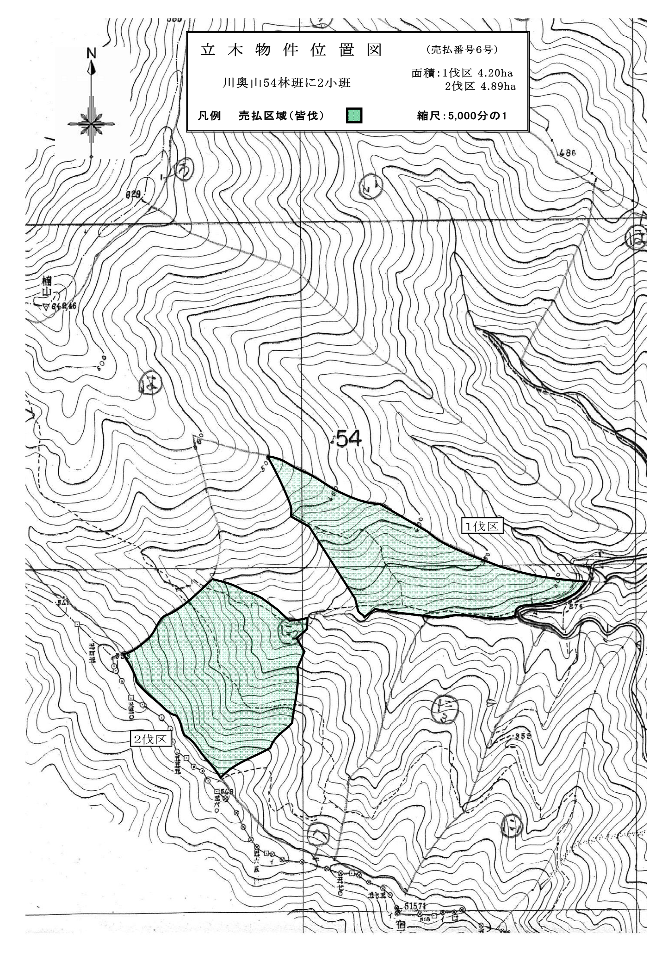 川奥山54に2販売物件明細書