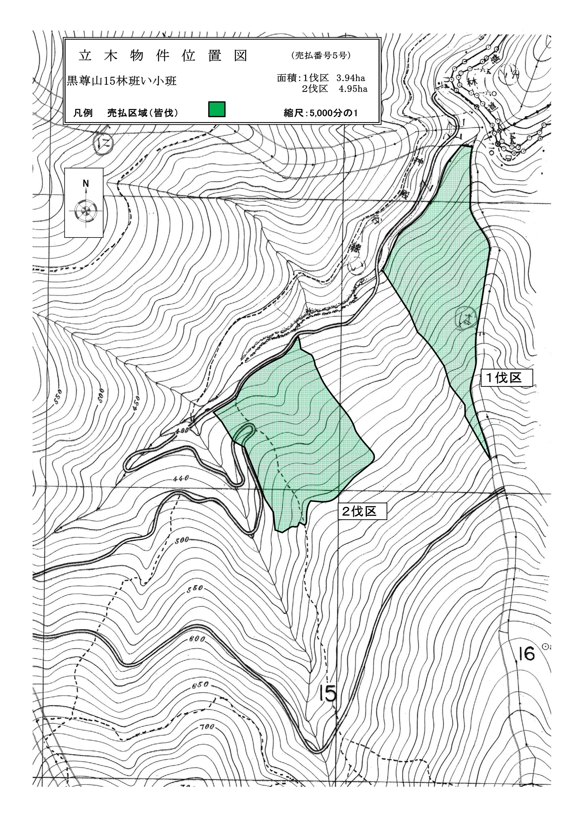 黒尊山15い販売物件明細書