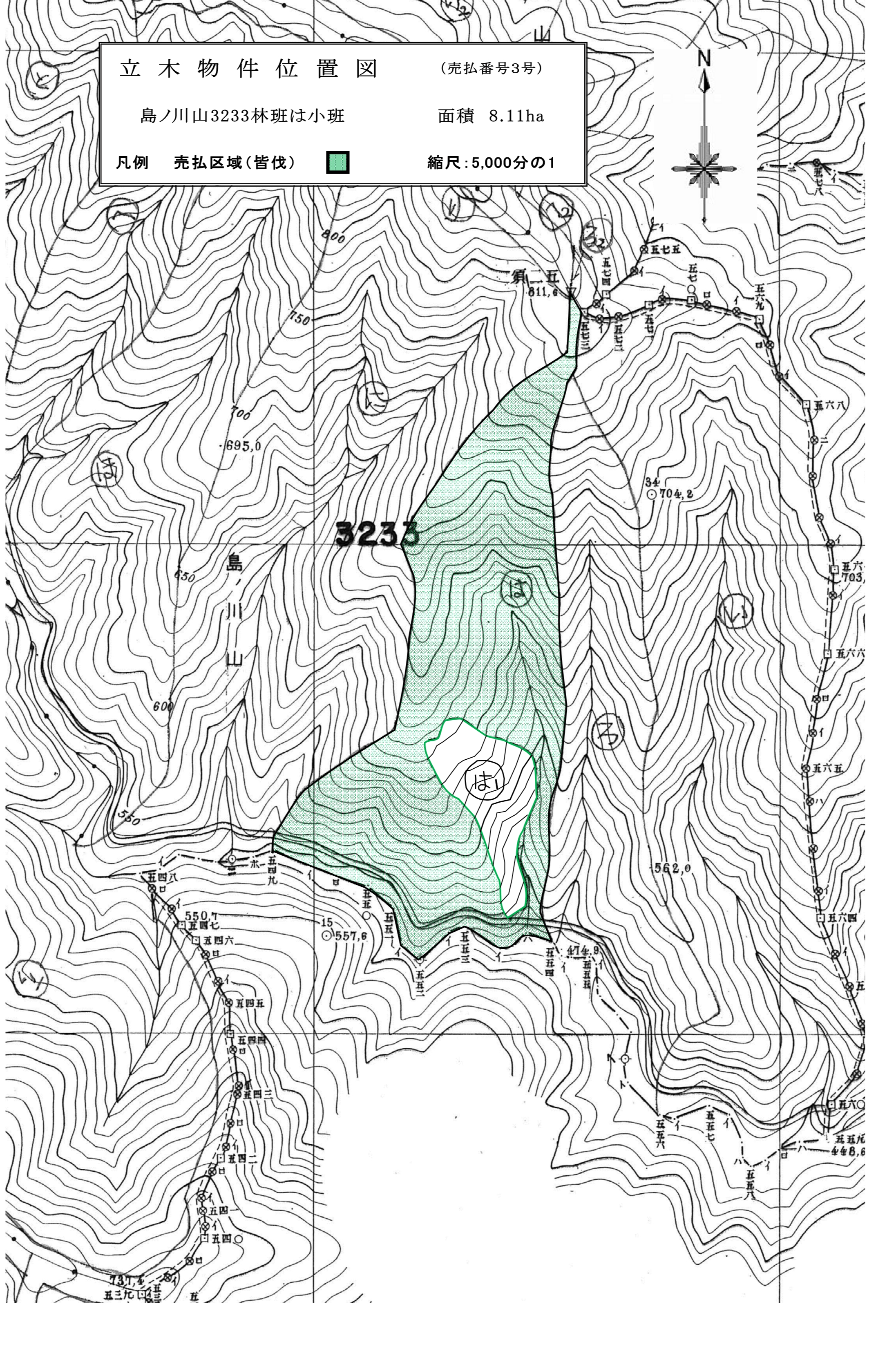 島ノ川山3233は販売物件明細書