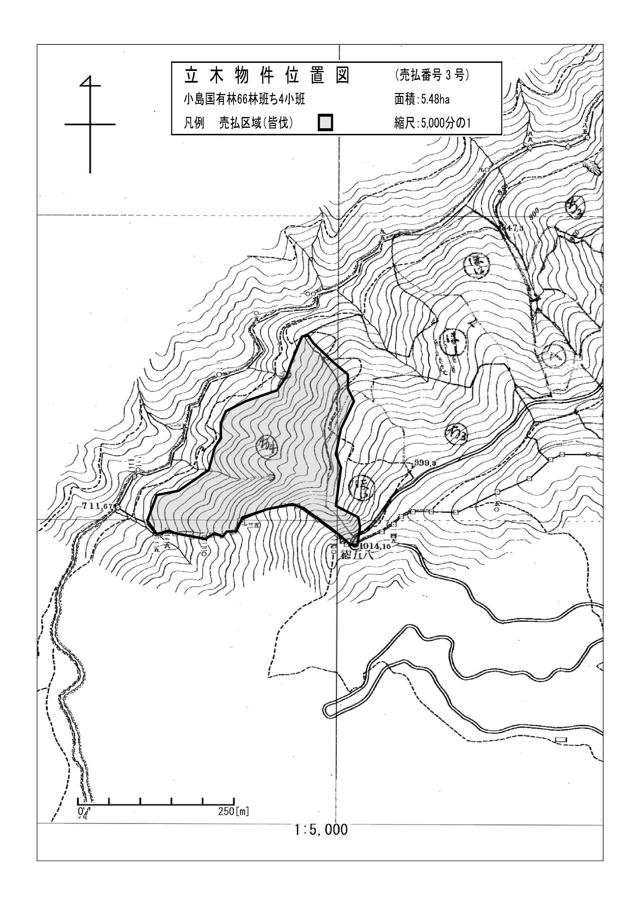 小島66ち4販売物件明細書
