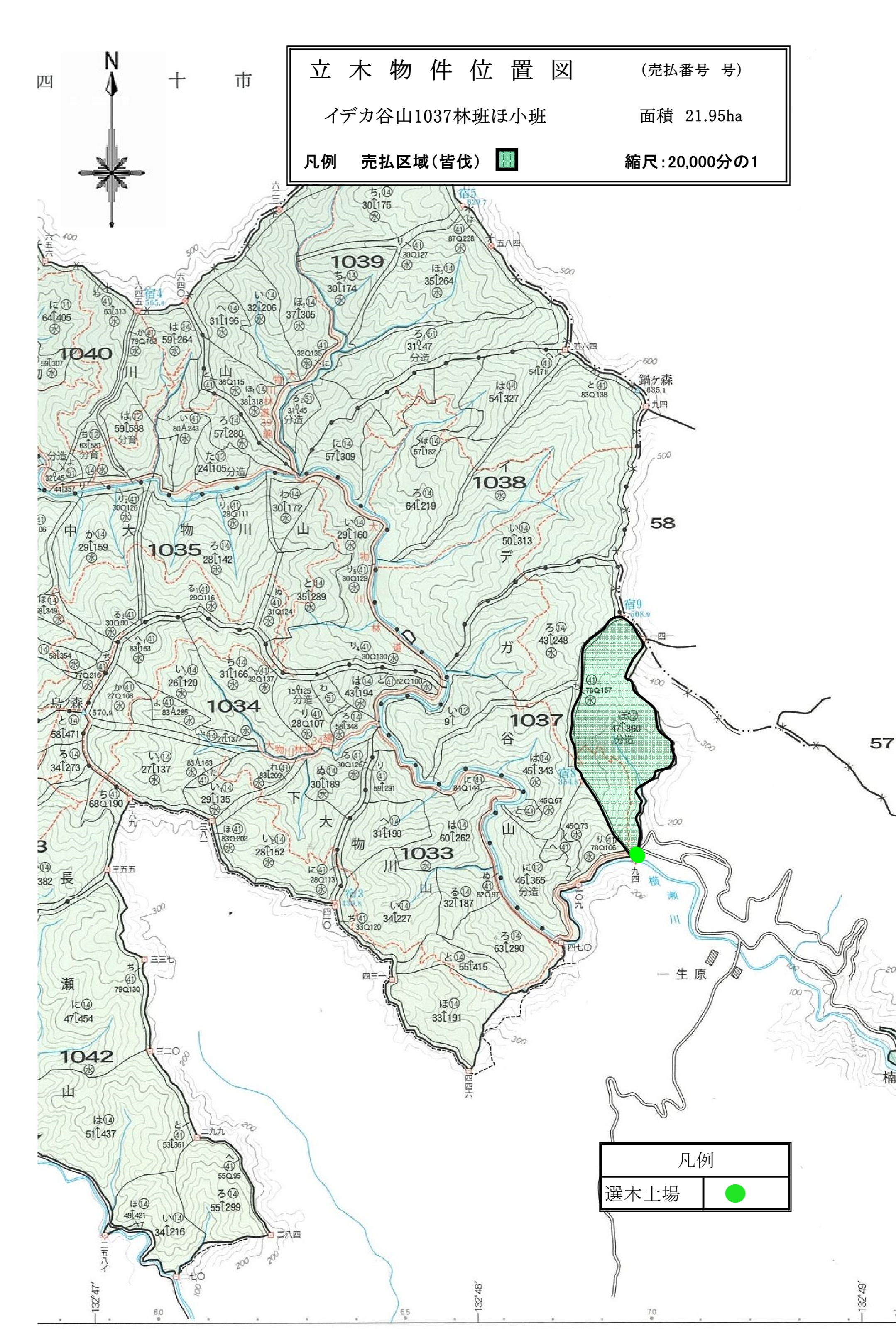 イデカ谷山1037ほ