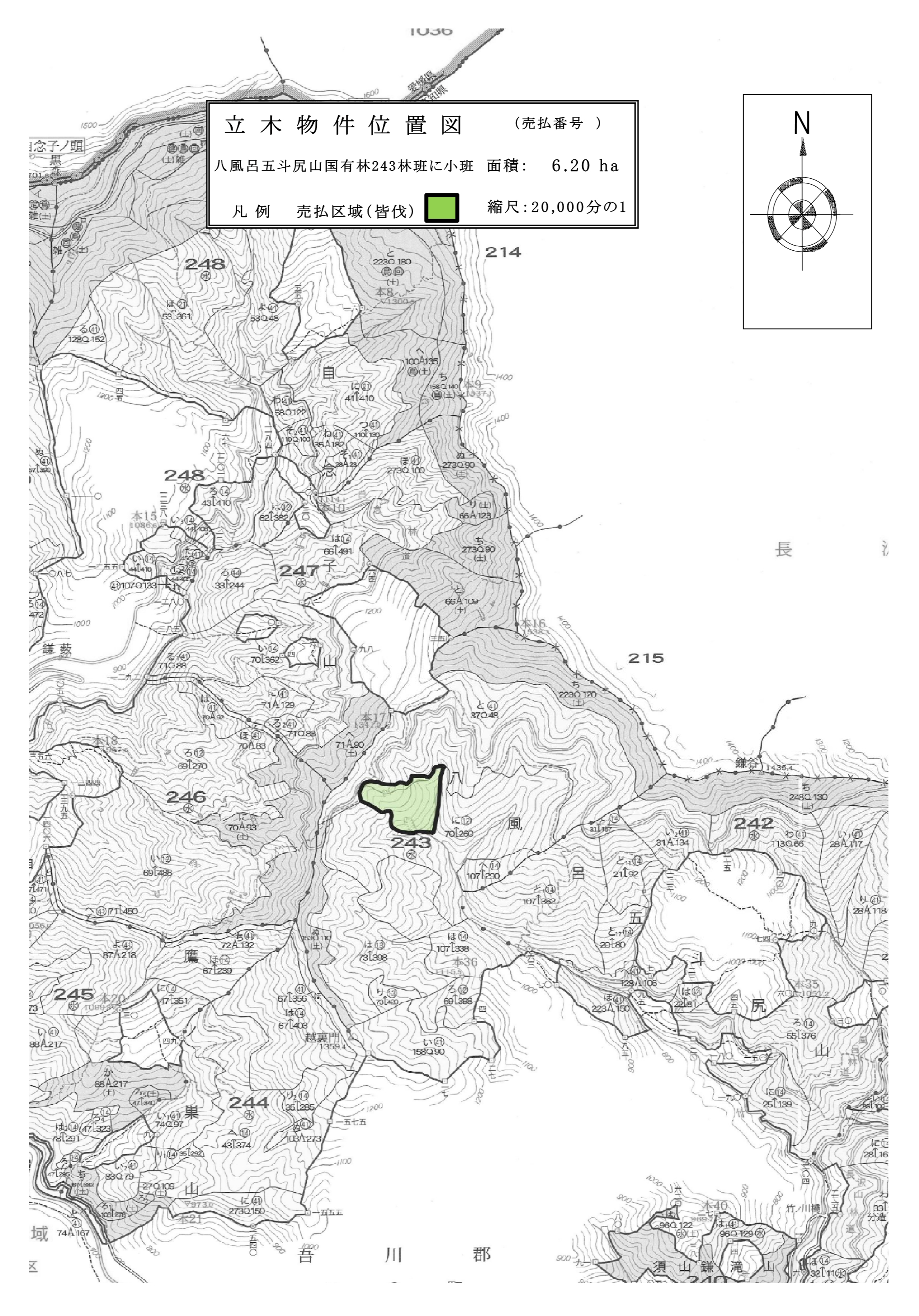 八風呂五斗尻山243に位置図
