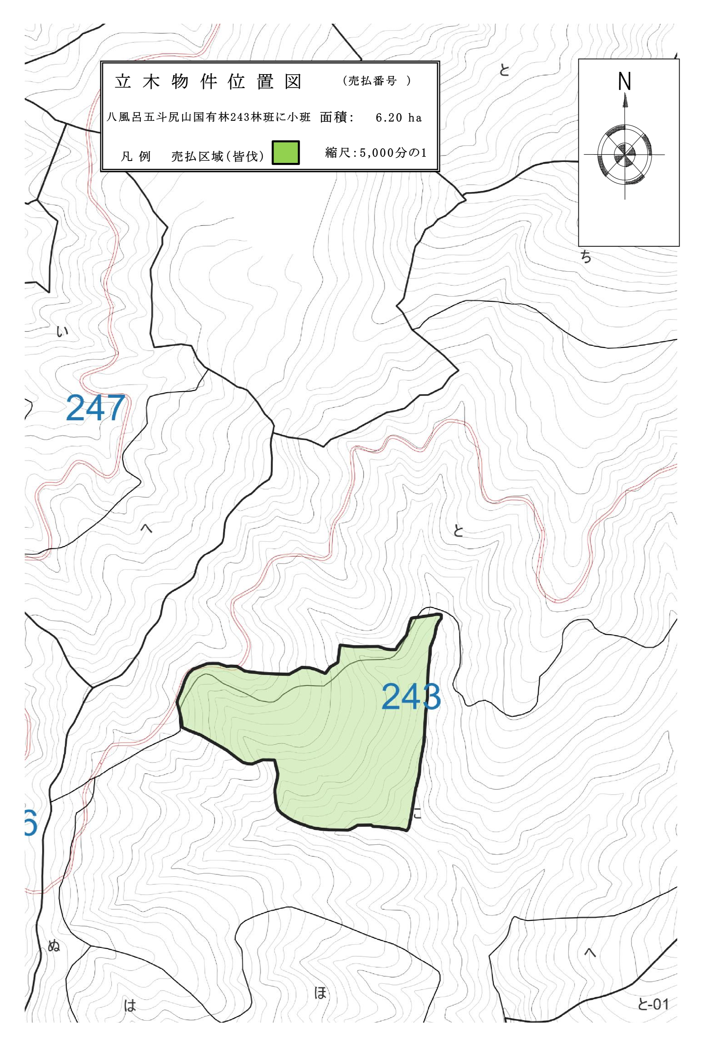 八風呂五斗尻山243に位置図