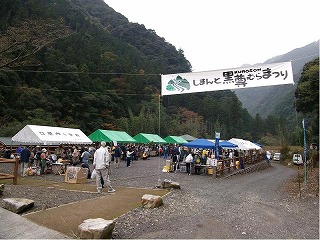 親水公園の様子