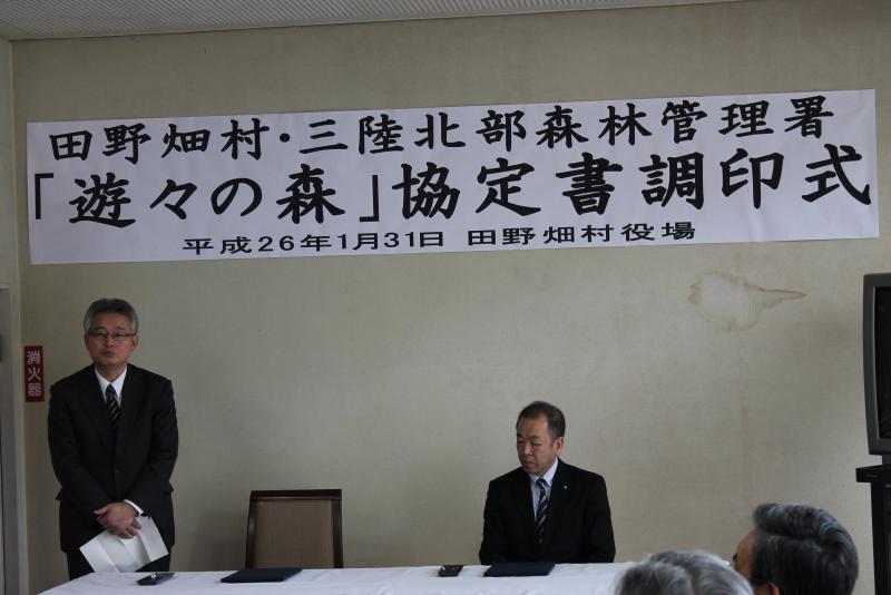 署長挨拶