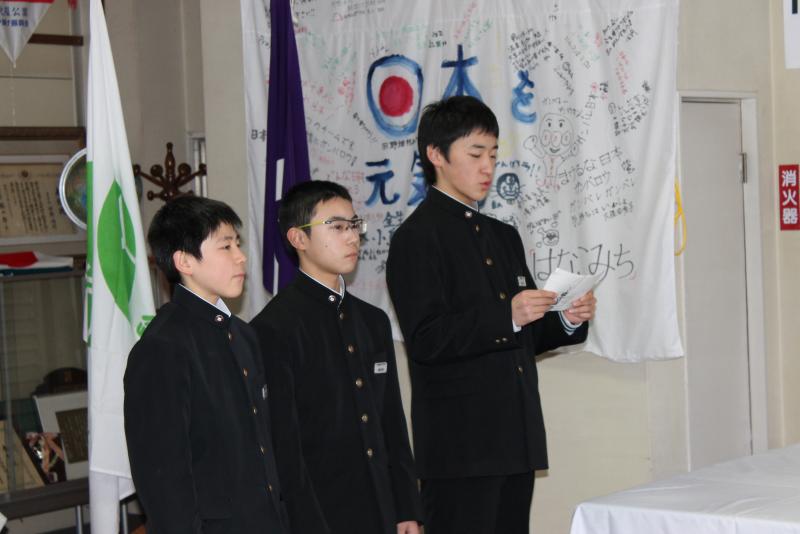 活動宣言2