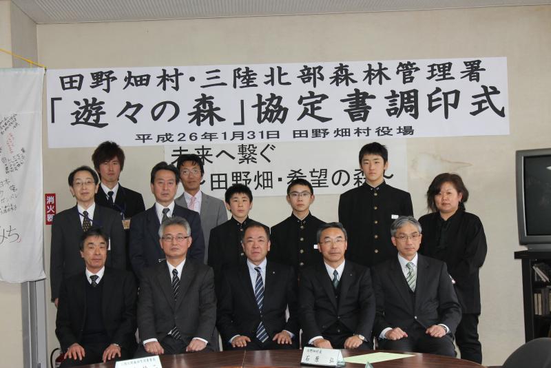 集合