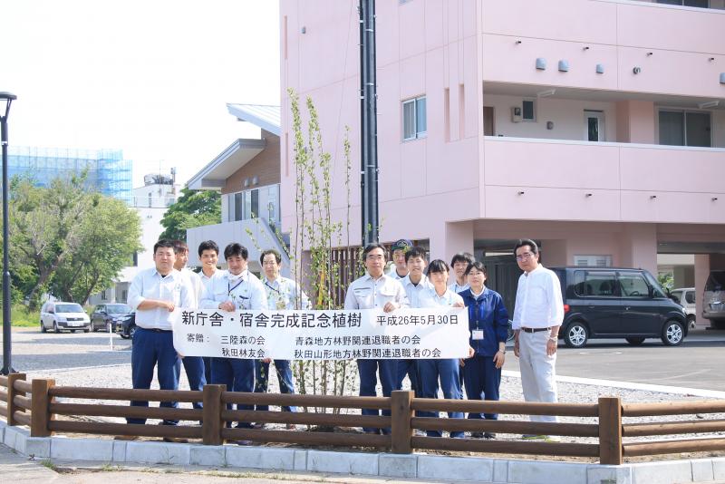 植樹後に記念撮影