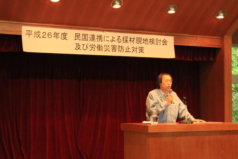 講話する宮古労基署菊池専門官