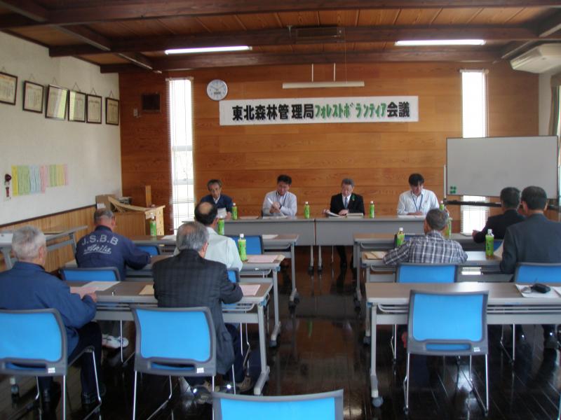 H27フォレストボランティア会議