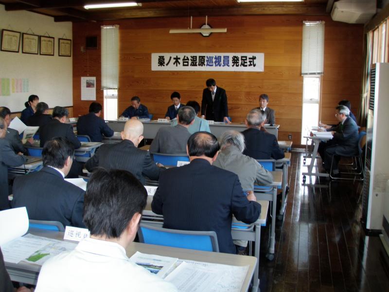 写真：巡視員発足式
