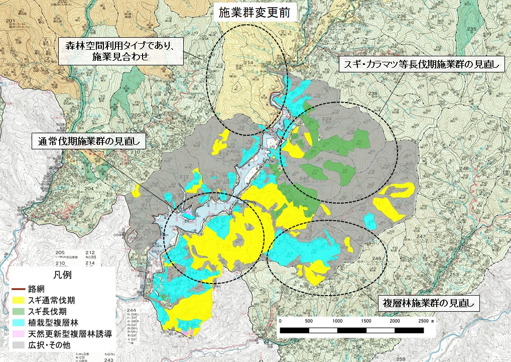 施業群変更前