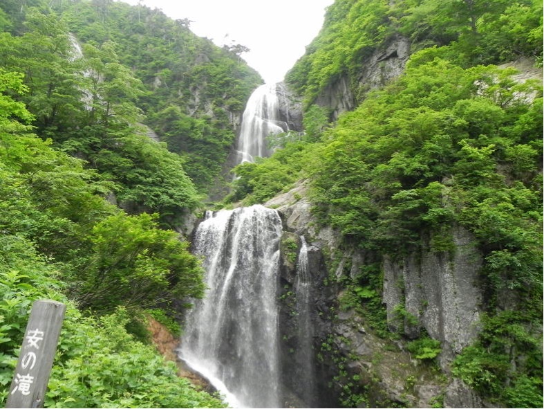 安の滝