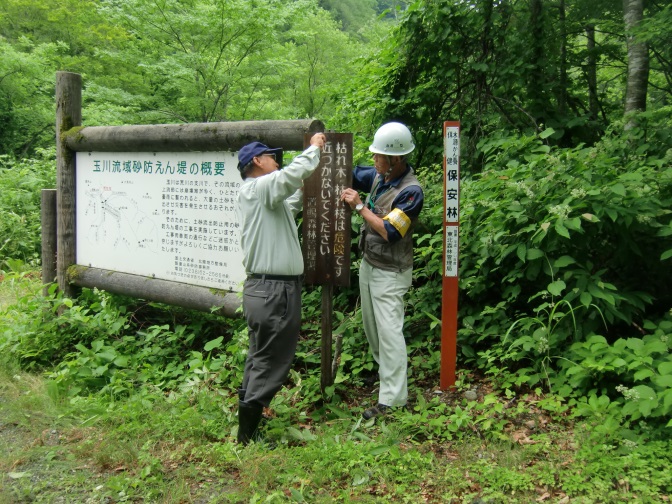 看板等修繕作業