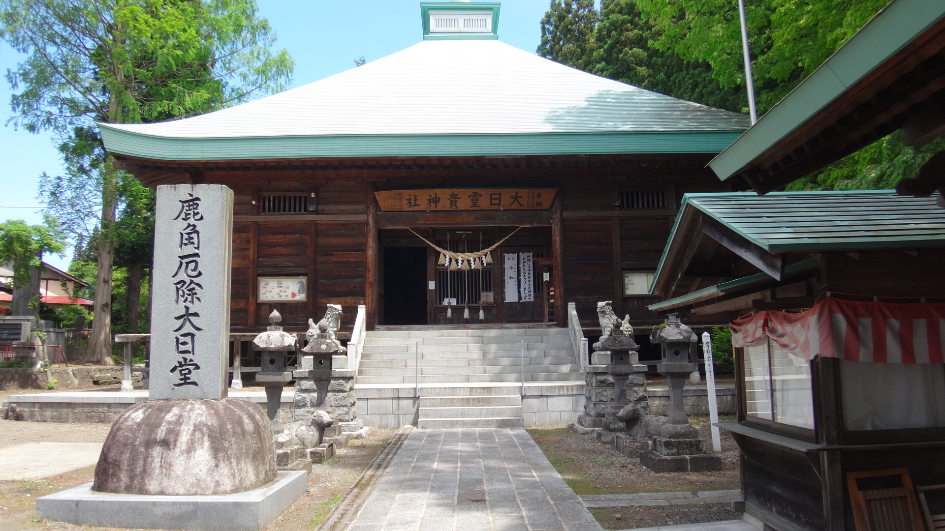 195_shin_3.JPG