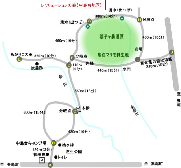 鳥海中島台地区概略図5