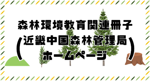 近中局HP