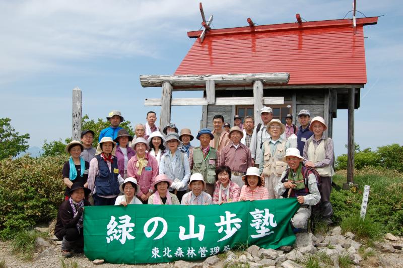 田代岳山頂にて